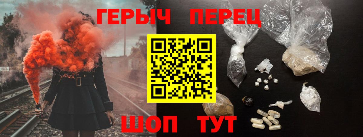 Донецк  Героин Афган  Вход с VPN 