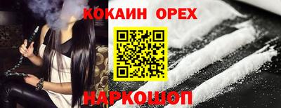 молекула духа Кумертау