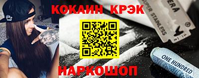 COCAINE Кунгур