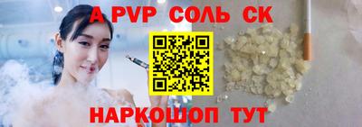 молекула духа Кумертау