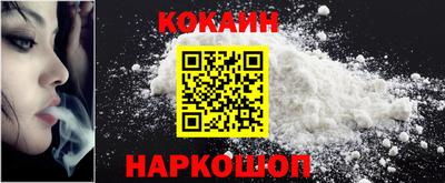 COCAINE Кунгур