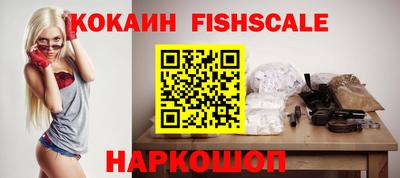 COCAINE Кунгур