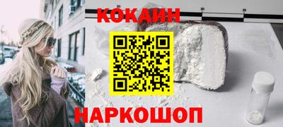 молекула духа Кумертау