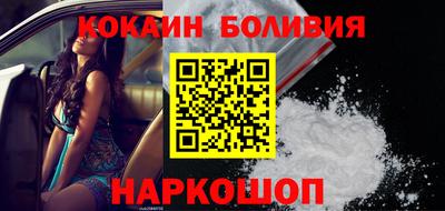 COCAINE Кунгур