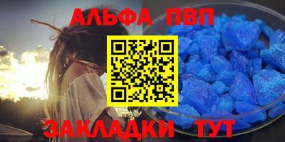 молекула духа Кумертау