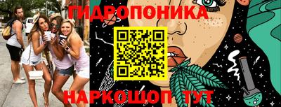 молекула духа Кумертау