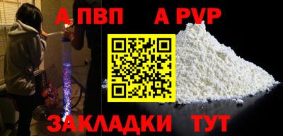 молекула духа Кумертау