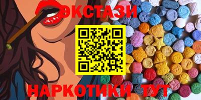 молекула духа Кумертау