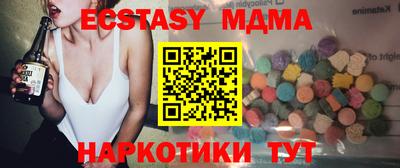 COCAINE Кунгур