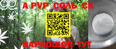 COCAINE Кунгур