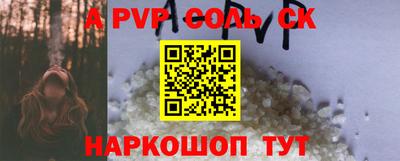 молекула духа Кумертау