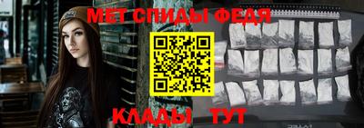 молекула духа Кумертау