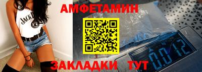 молекула духа Кумертау