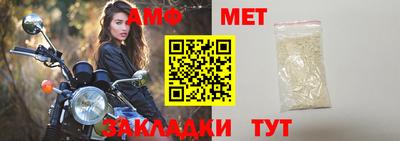 молекула духа Кумертау