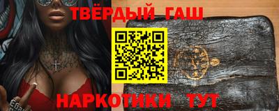 молекула духа Кумертау