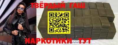 молекула духа Кумертау