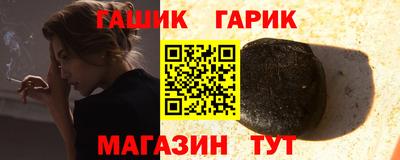 молекула духа Кумертау