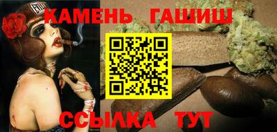 молекула духа Кумертау