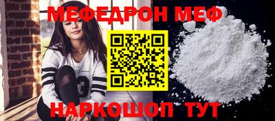 молекула духа Кумертау