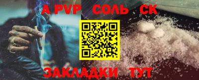 COCAINE Кунгур