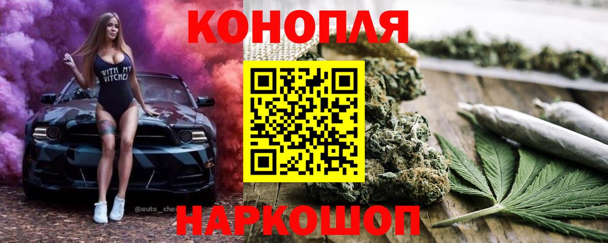 Каннабис Amnesia  Вход с VPN  Шишки марихуана SATIVA & INDICA  Донецк  Каннабис индика  Каннабис ГИДРОПОН 